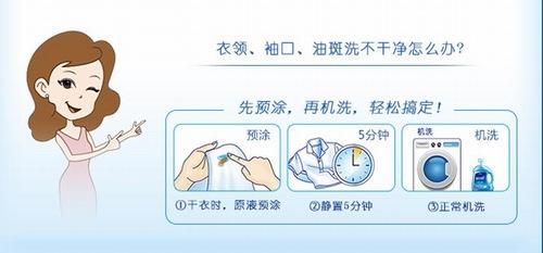 手洗洗衣液和機(jī)洗洗衣液有哪些區(qū)別？手洗洗衣液不能用來機(jī)洗？